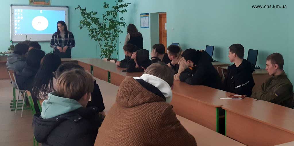 Інформаційна бесіда «Інтернет: можливості та небезпеки»
